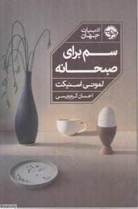 item.website_item_name