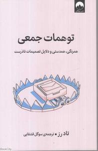 item.website_item_name