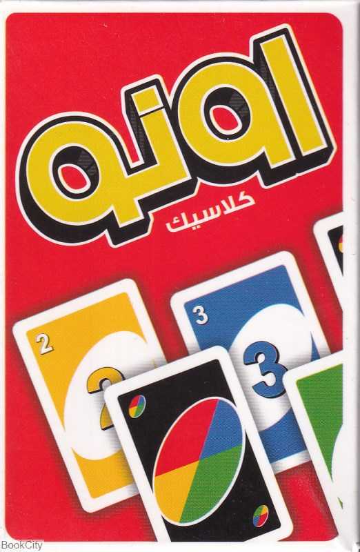 کارت بازی اونو کلاسیک حرفه‌ای UNO - 0