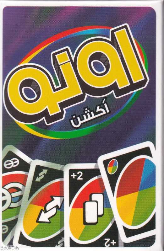 کارت بازی اونو اکشن UNO - 0