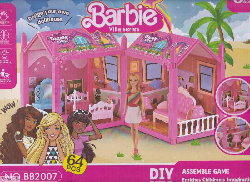 ساختنی ویلا باربی 64 قطعه DIY Barbie Villa Series BB2007