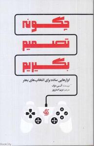 item.website_item_name