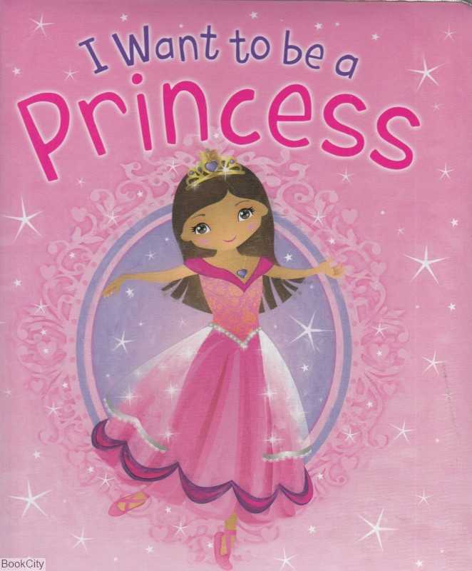 I Want ti Be a Princess