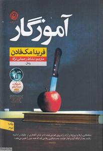 item.website_item_name