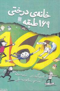 item.website_item_name