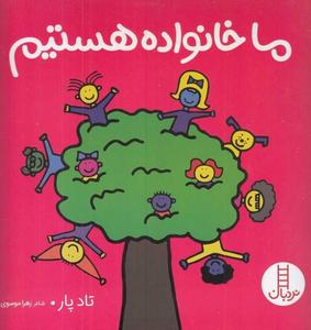 item.website_item_name