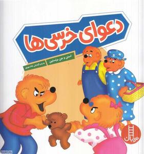 item.website_item_name