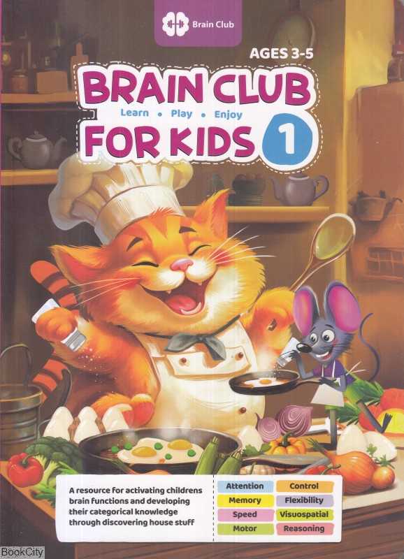 Brain Club For Kids 1