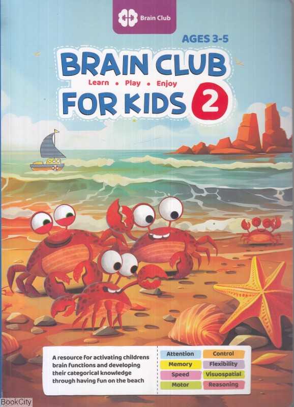 Brain Club For Kids 2