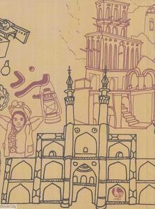 item.website_item_name