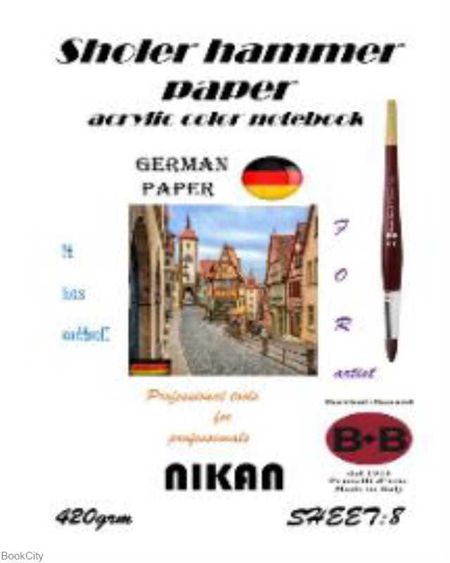 دفتر آکریلیک NIKAN Schoellershammer Pape 420gr A4