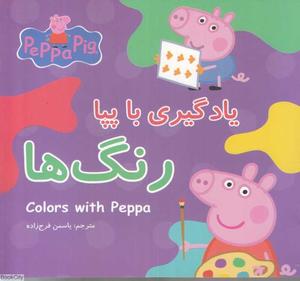 item.website_item_name