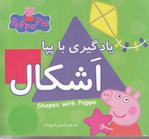 item.website_item_name