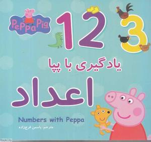 item.website_item_name