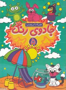 item.website_item_name