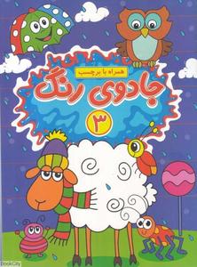 item.website_item_name