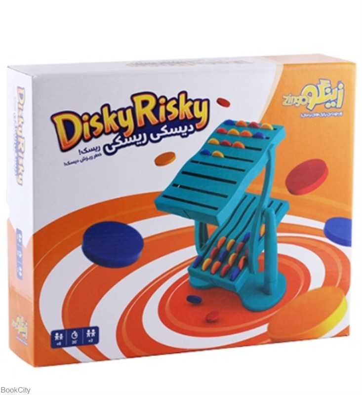 دیسکی ریسکی Disky Riski