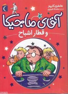 item.website_item_name