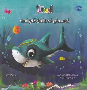 item.website_item_name