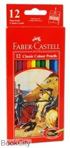 مدادرنگی 12 رنگ مقوایی FABER CASTELL 115852 Classic - 0