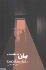 item.website_item_name