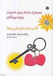 item.website_item_name