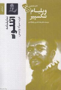 item.website_item_name