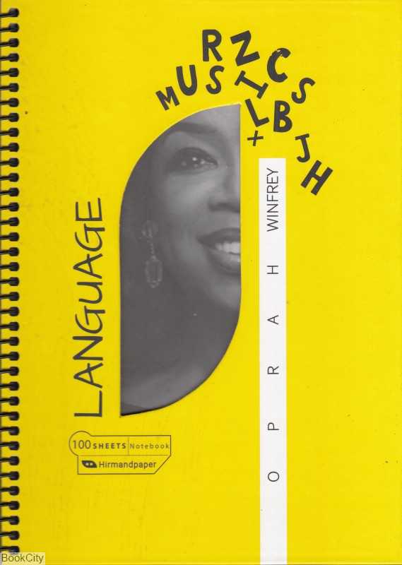 دفتر 2 خط 100 برگ وزیری گالینگور Hirmand - 0