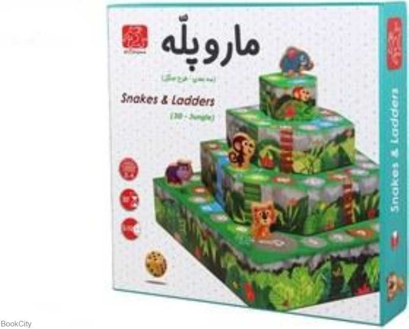 بازی مار و پله (سه بعدی طرح جنگل)