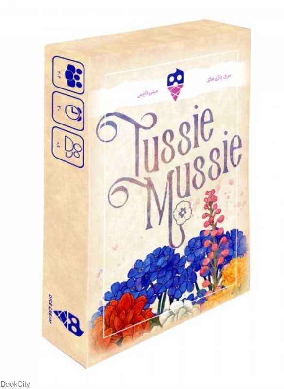 دسته گل Tussie Mussie 222924 (سری بازی‌های مینی‌دایس)