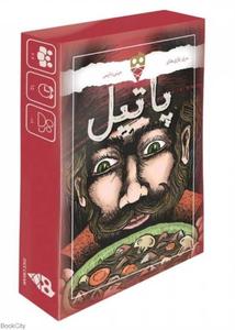 item.website_item_name