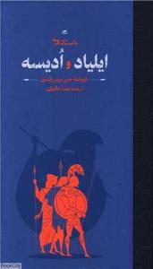 item.website_item_name