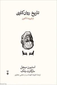 item.website_item_name