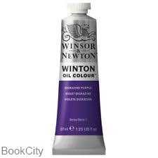 رنگ روغن WINSOR 1414229 37ml Dioxazine Purple 47