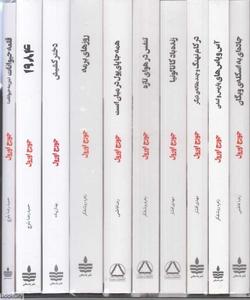 item.website_item_name