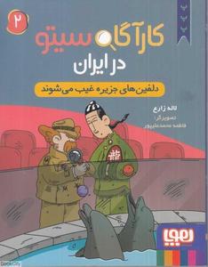 item.website_item_name