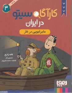 item.website_item_name