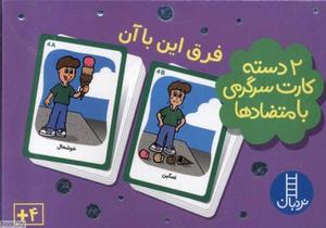 item.website_item_name