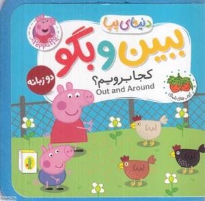 item.website_item_name