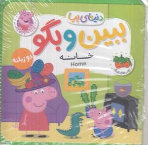 item.website_item_name