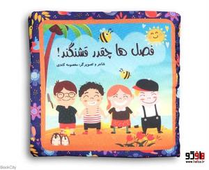 item.website_item_name