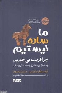 item.website_item_name