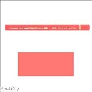 مدادرنگی 130 FABER CASTELL 110130 ‍‍‍‍‍‍‍‍Polychromos Salmon - 0