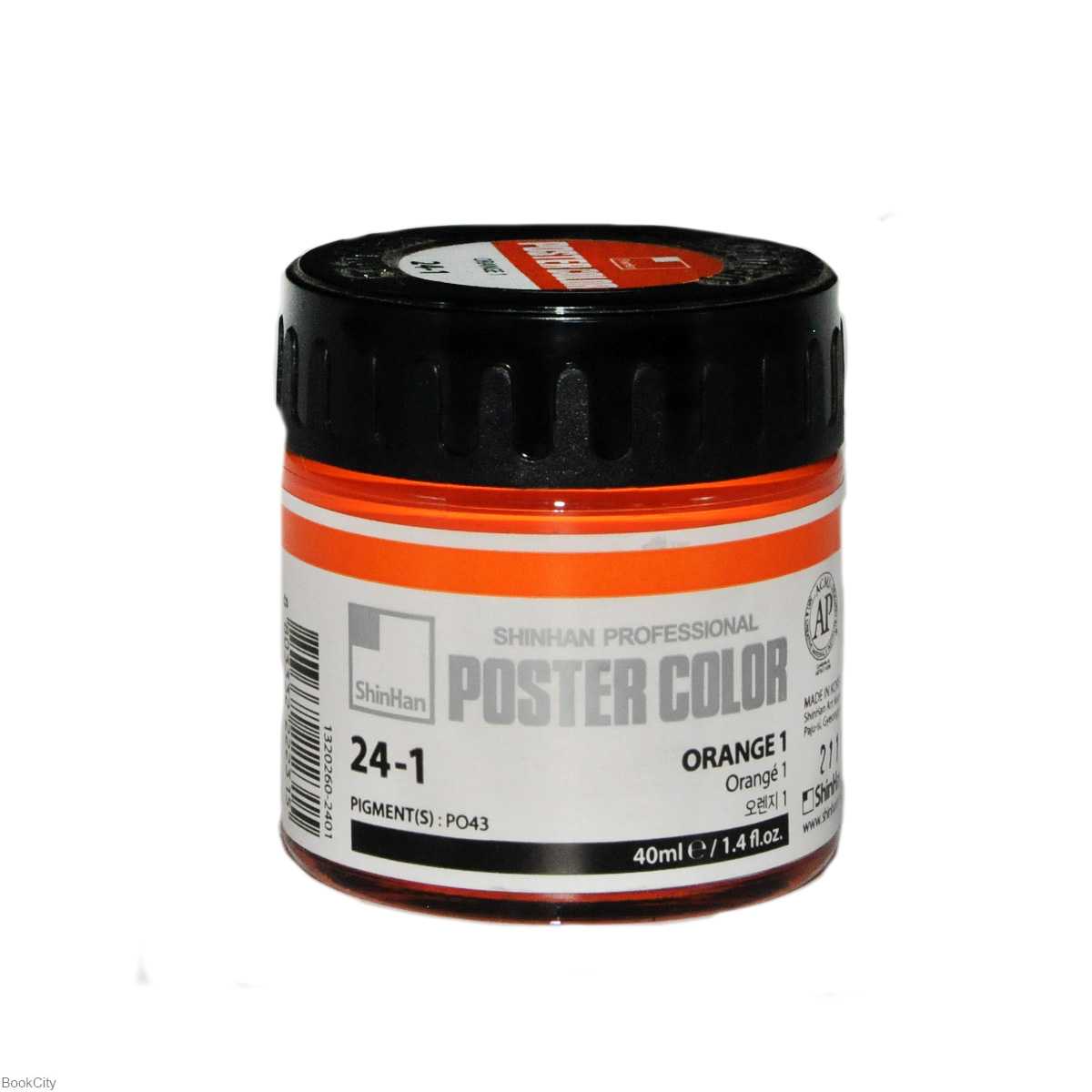 گواش ShinHan 24-1 Orange 1 40ml