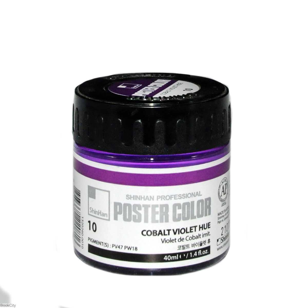 گواش Shin Han 10 Cobalt Violet Hue 40ml - 0