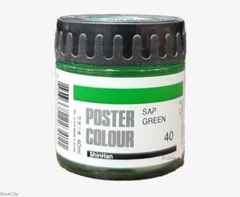 گواش ShinHan 40 Sap Green 40ml