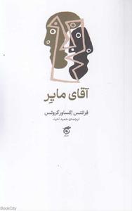 item.website_item_name