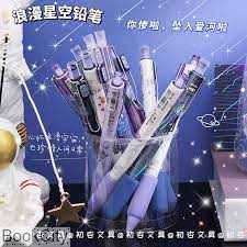 اتود 0.5mm طرح فضانورد  Inmorning YML7653 - 0