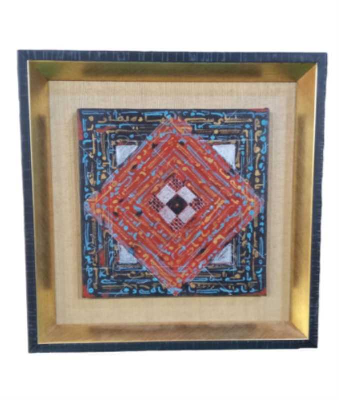 تابلو 29×29 خیام لوح عتیق