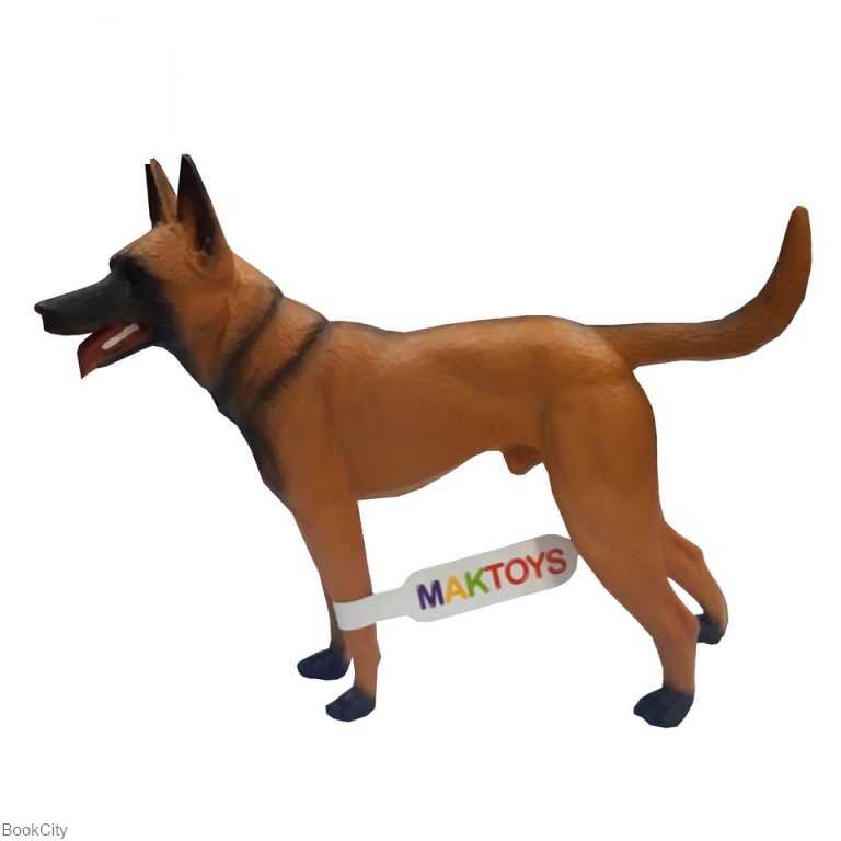 سگ مالینویز MAKtoys 036011 - 0